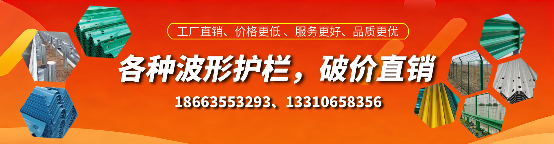 泰安波形护栏厂家